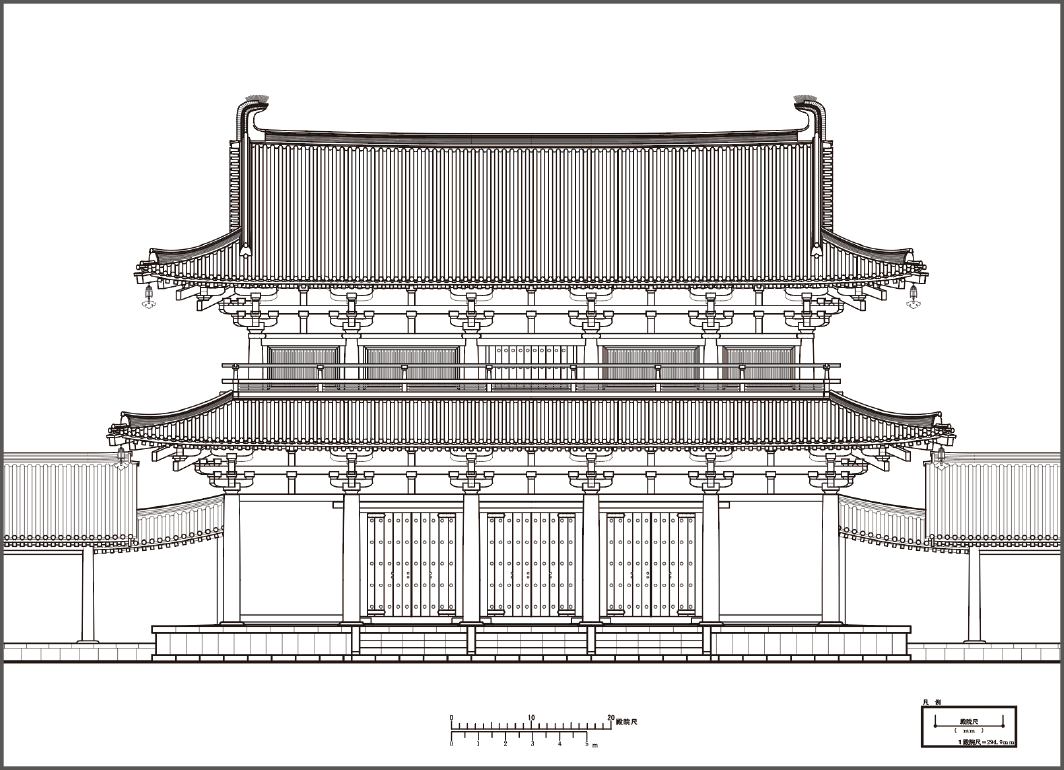 復原原案 南立面図