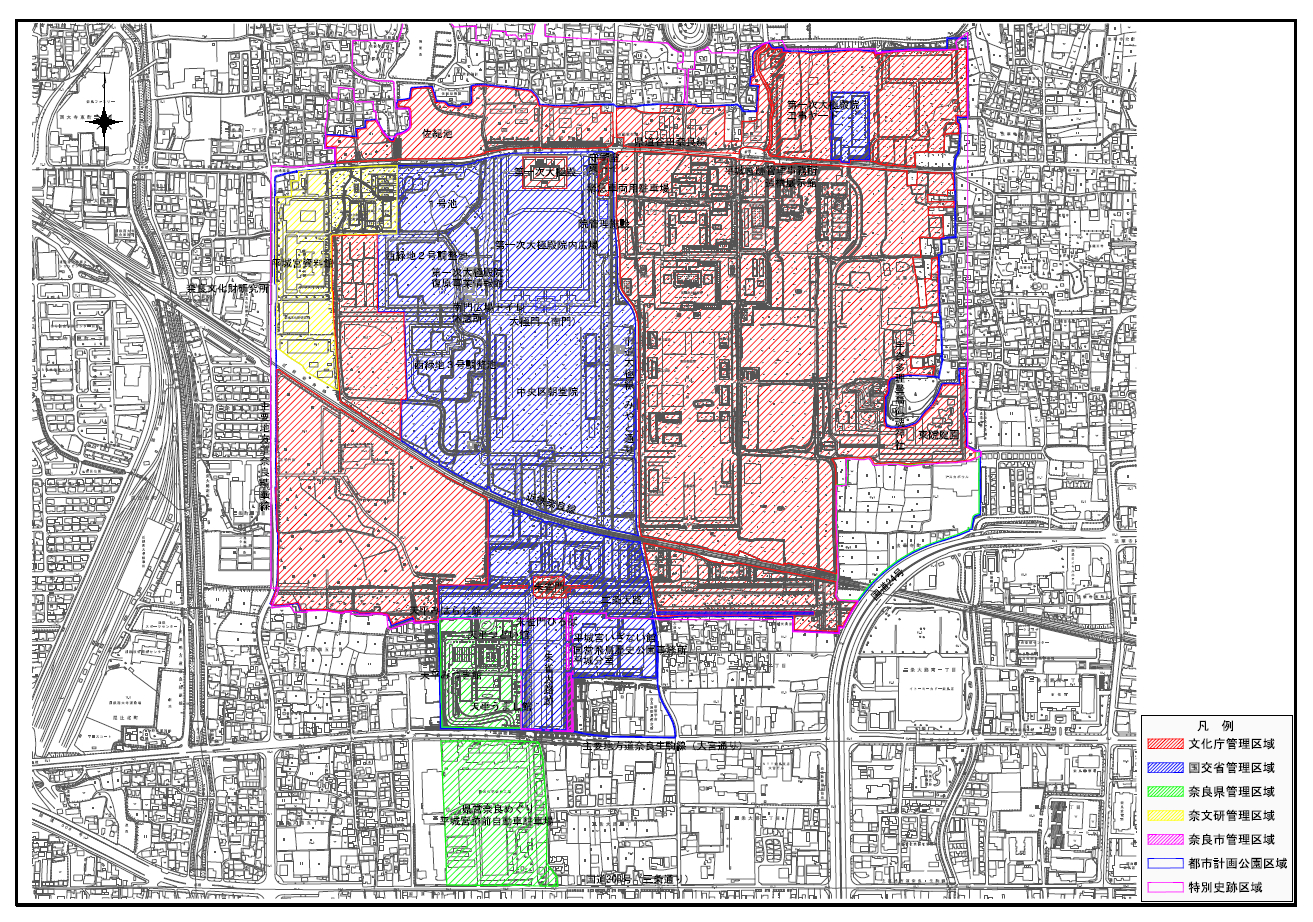平城宮跡歴史公園　管理区域図