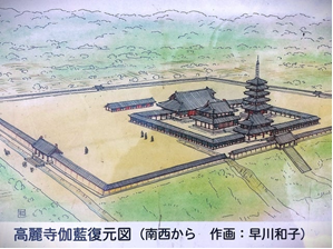 平城京歴史講座「高麗寺跡を未来につなぐ―木津川市の史跡整備―」