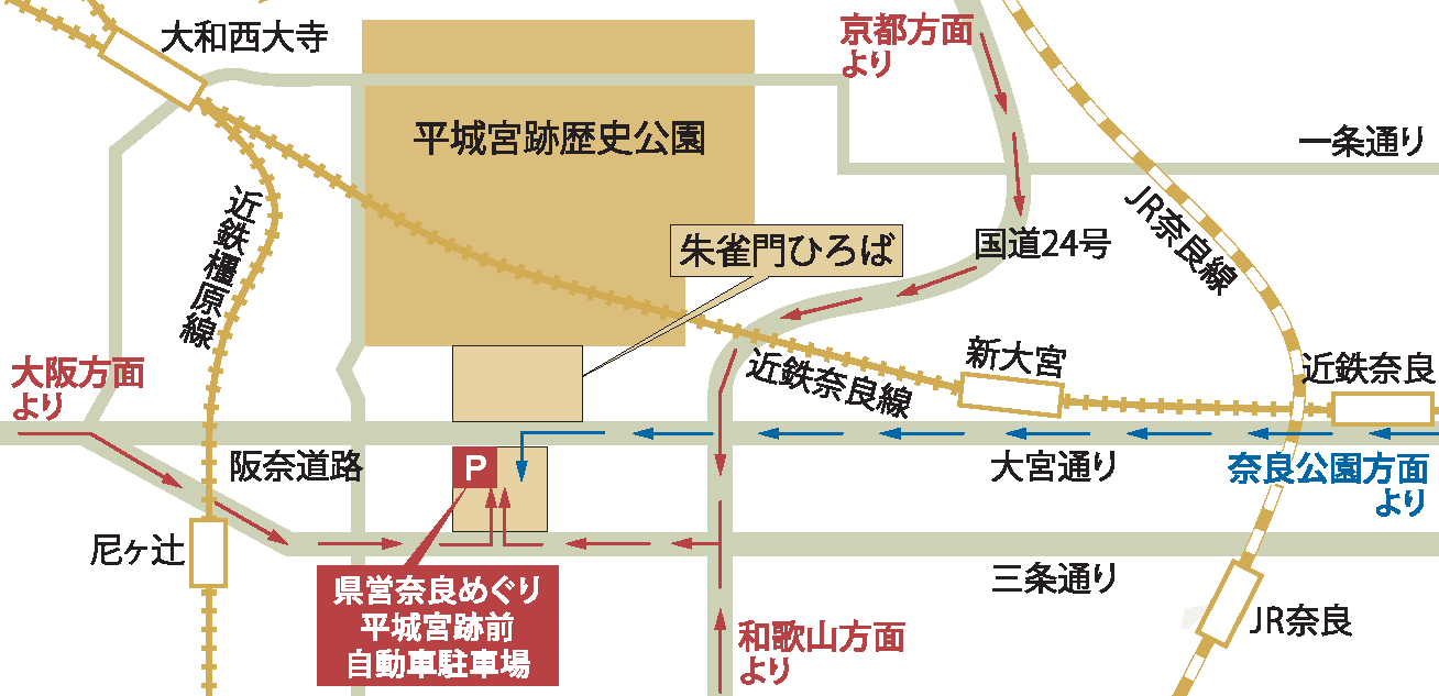 路線図